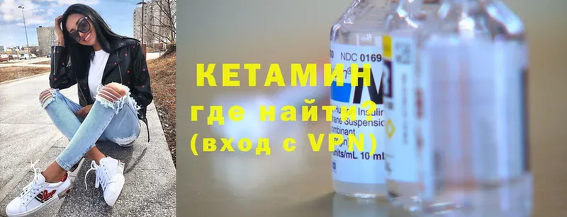 купить наркотик  Кунгур  Кетамин ketamine 