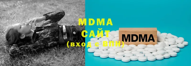 MDMA VHQ  сколько стоит  MEGA tor  Кунгур 